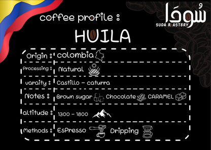 Colombian HUILA
