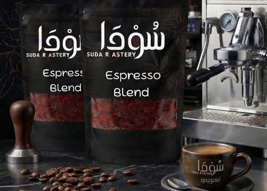 Espresso Coffee -  قهوة اسبريسو