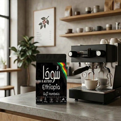 Ethiopian Guji Hambela