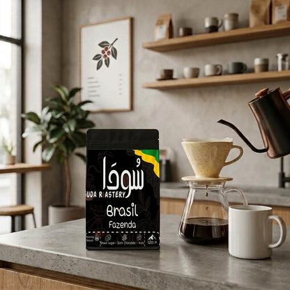 Brazilian Fazenda